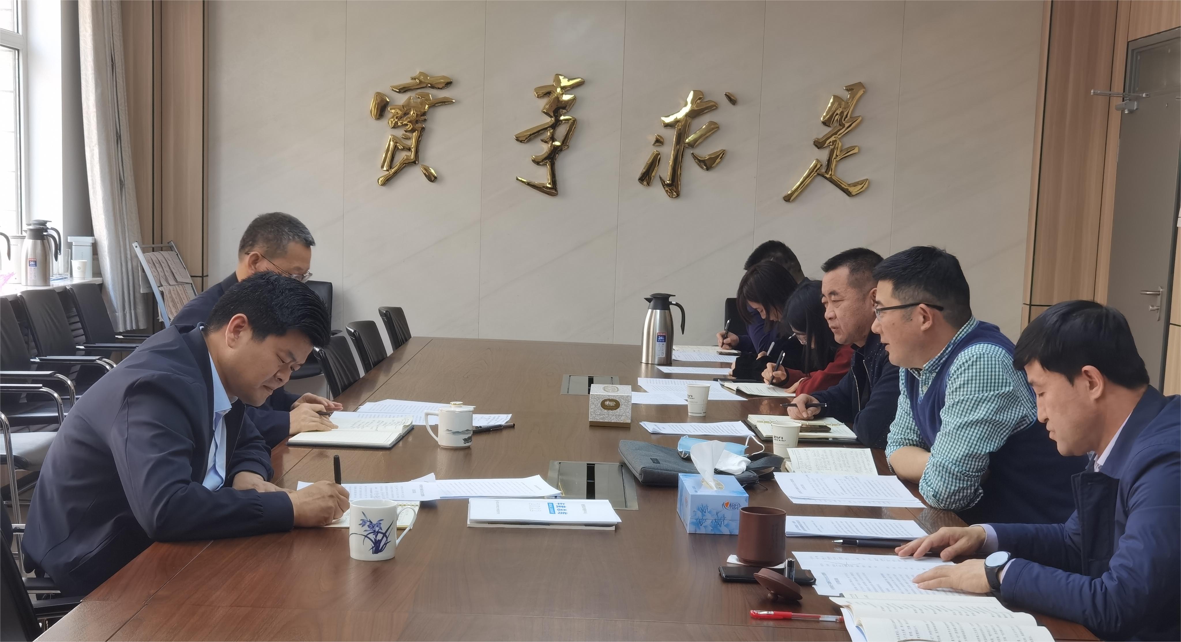 兰州兽研所班子召开发展战略研讨会