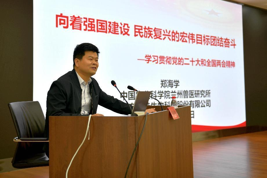 郑海学为中农威特公司讲党课