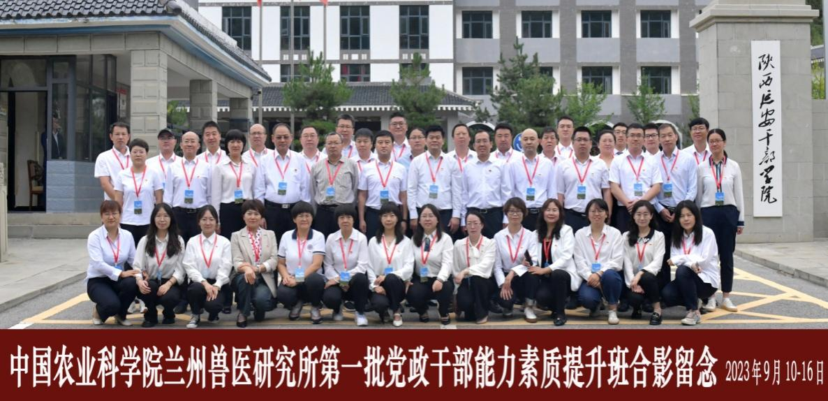 赓续红色精神 锤炼过硬作风  加快一流研究所建设