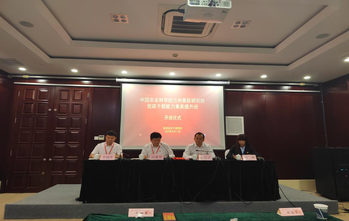 加强党性教育 提升政治素质
