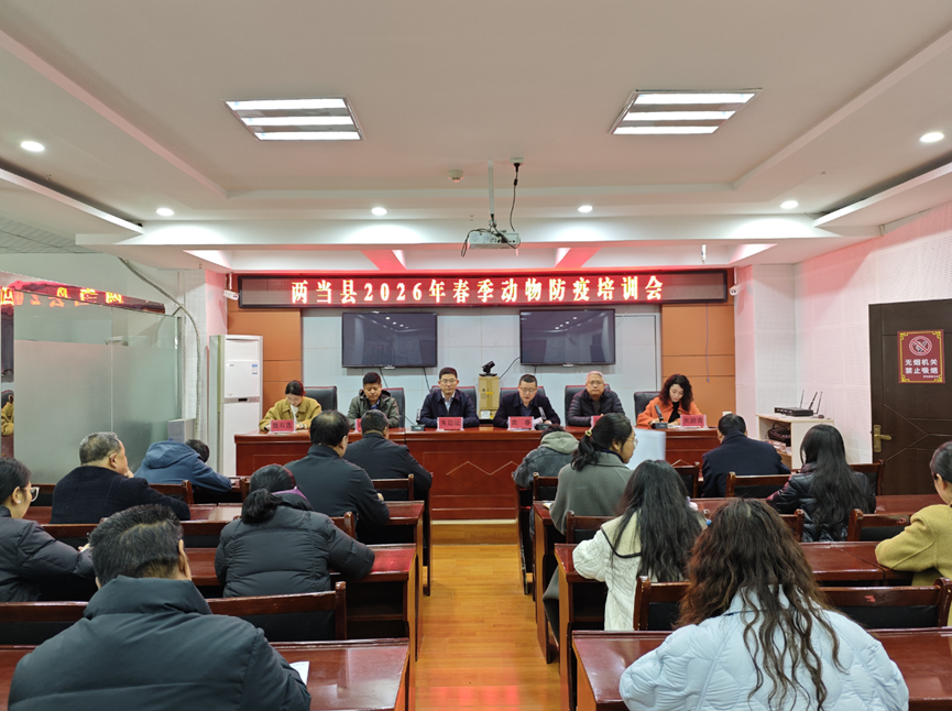 兰兽研专家应邀深入两当县开展动物疫病春防及培训